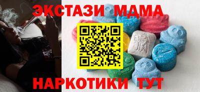 кристаллы Гусиноозёрск