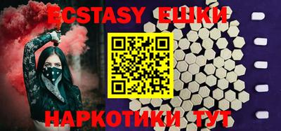 MDMA Premium VHQ Гусь-Хрустальный