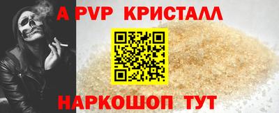 таблы Гусев