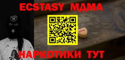 кристаллы Гусиноозёрск