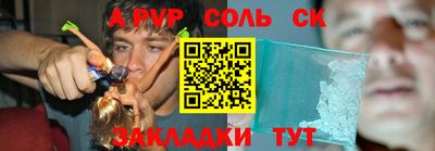 синтетический гашиш Берёзовский