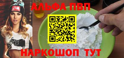 синтетический гашиш Берёзовский