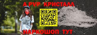 таблы Гусев