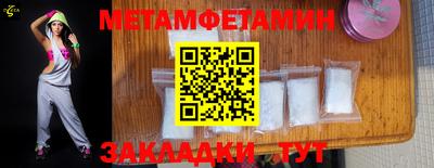 таблы Гусев