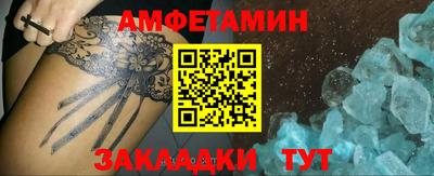 мяу мяу мука Беслан