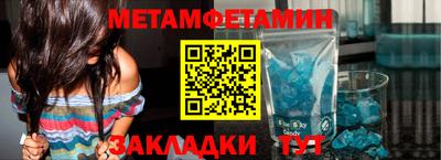 таблы Гусев