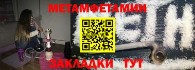 таблы Гусев