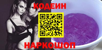 синтетический гашиш Берёзовский