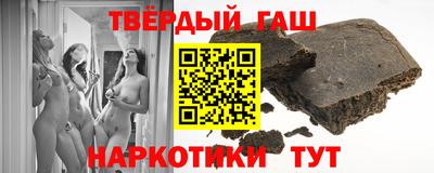 таблы Гусев