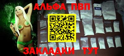 синтетический гашиш Берёзовский