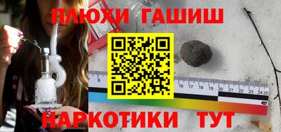 COCAINE Абинск