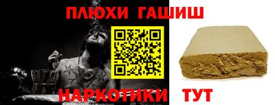 кристаллы Гусиноозёрск