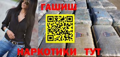 синтетический гашиш Берёзовский