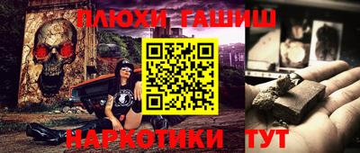 кристаллы Гусиноозёрск