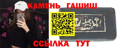 таблы Гусев