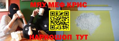 таблы Гусев