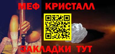 таблы Гусев