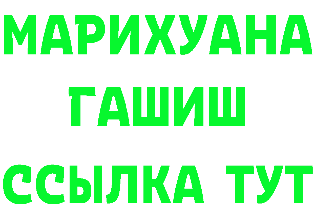 Первитин кристалл ссылка это MEGA Стерлитамак