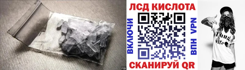 kraken ссылки  Стерлитамак  Лсд 25 экстази ecstasy 