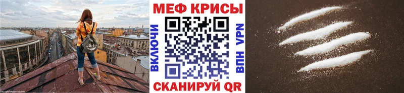 Мефедрон мука  Стерлитамак 