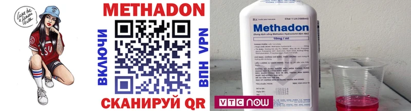 МЕТАДОН VHQ  как найти   Стерлитамак 