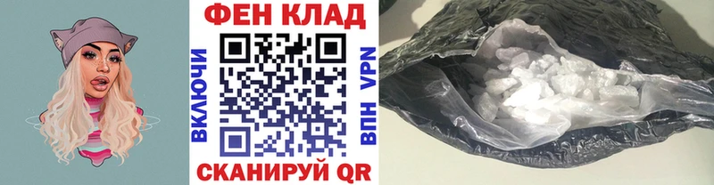 закладки Стерлитамак Первитин пудра