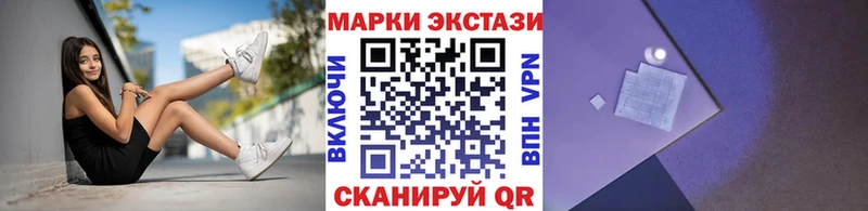 Наркотические марки 1,8мг как найти наркотики Стерлитамак