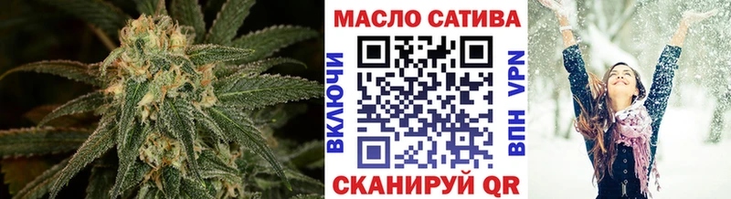 ТГК THC oil  Стерлитамак 