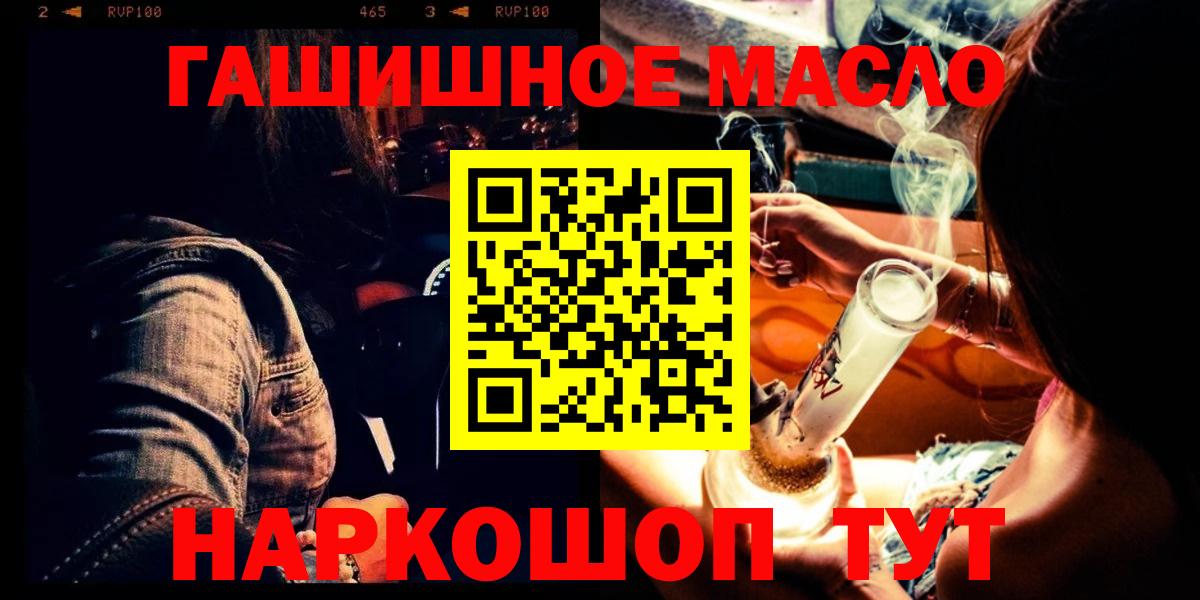 МЕТАМФЕТАМИН  Вход с VPN  Стерлитамак  Каннабис  МЕФ   MDMA  Гашиш  Cocaine  ГАШИШ 