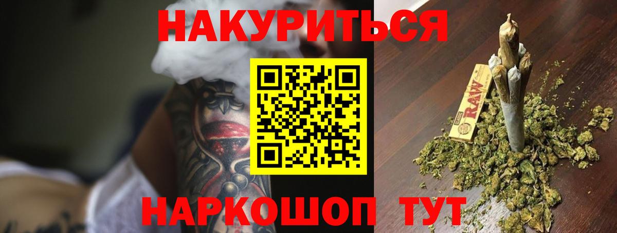 Стерлитамак  Конопля AK-47  Вход с VPN  Конопля конопля  Бошки Шишки MAZAR 